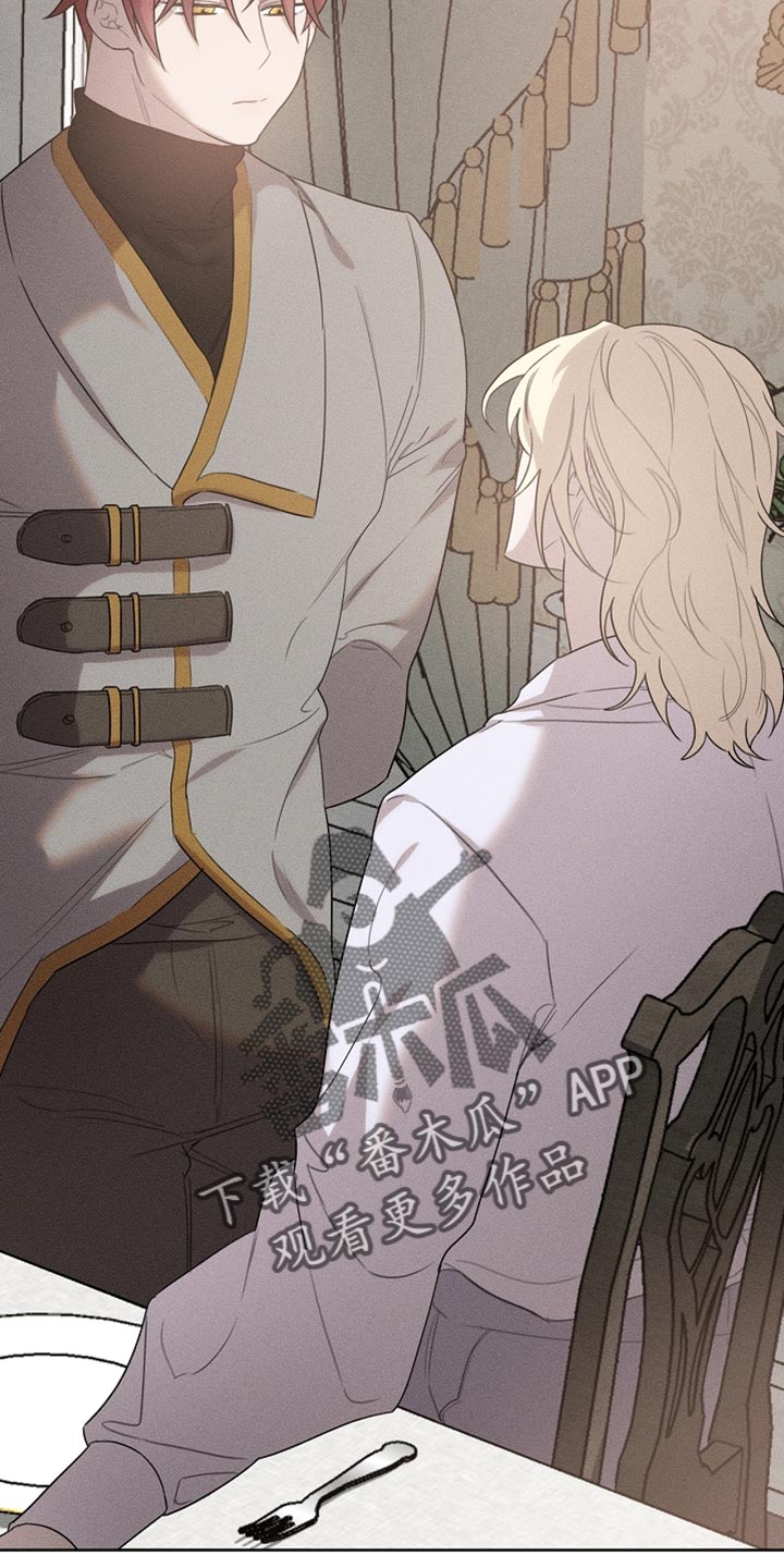 白鸟奇遇记漫画,第56章：我随时都可以4图