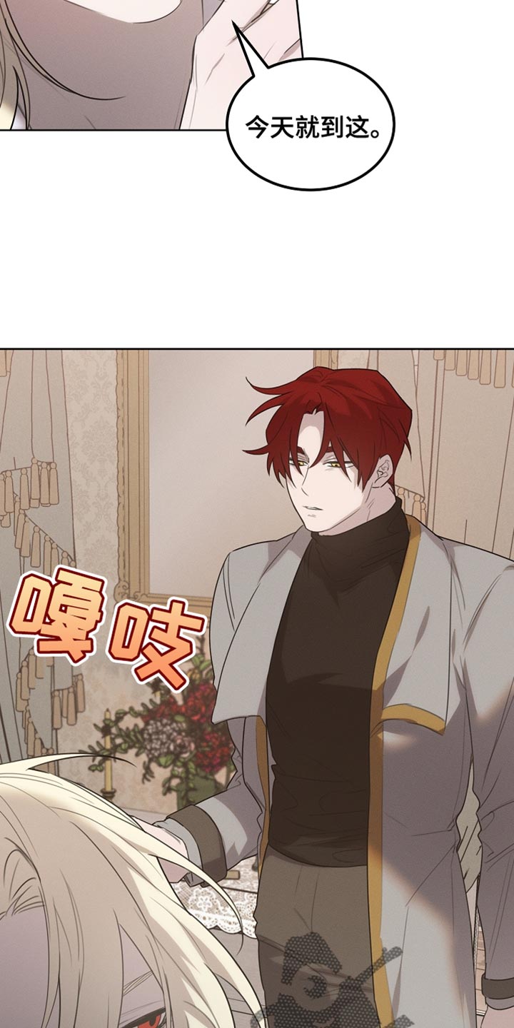 白鸟奇遇记又叫什么漫画,第57章：会没事的5图