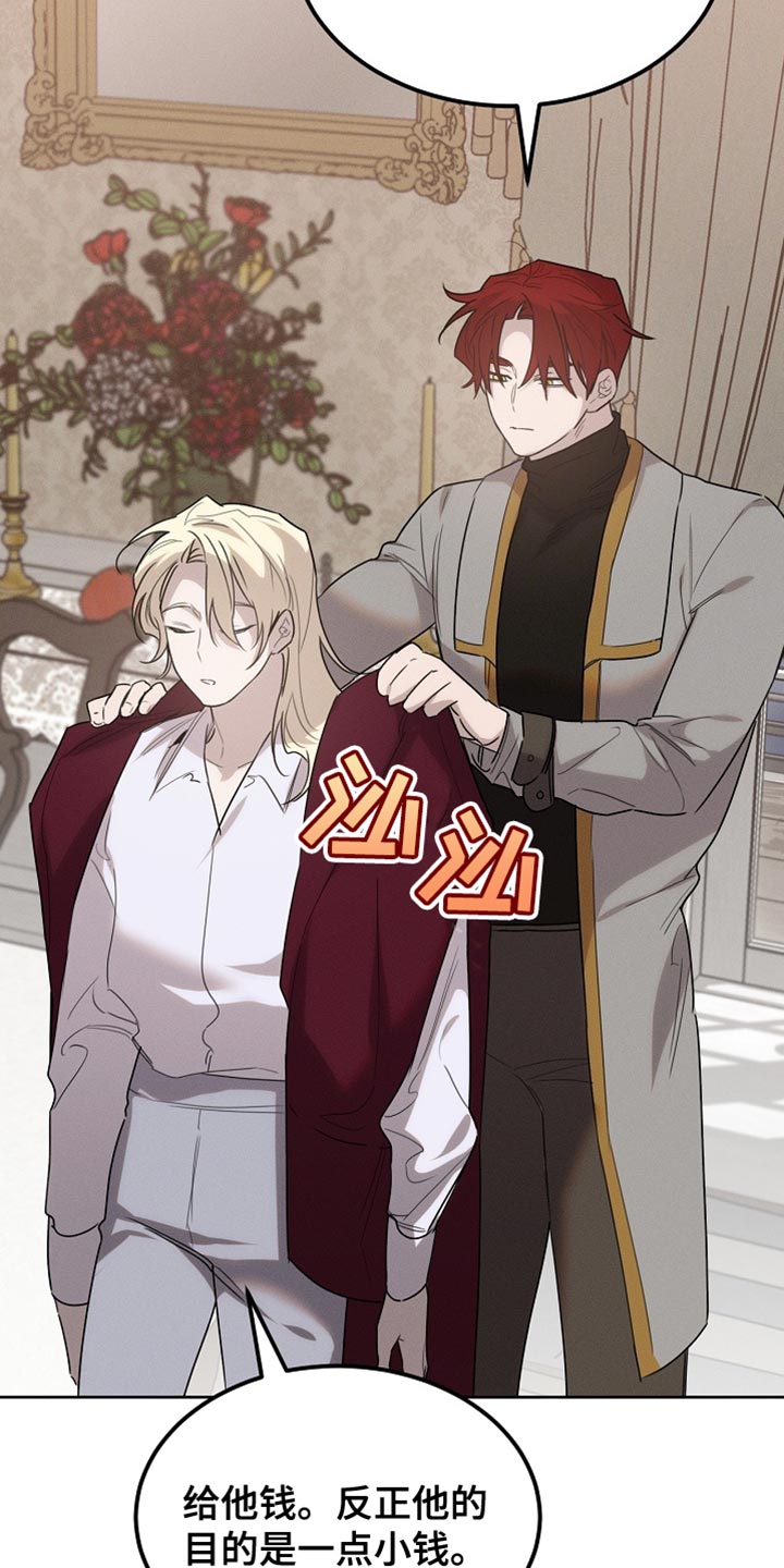 白鸟蓝良漫画,第57章：会没事的2图