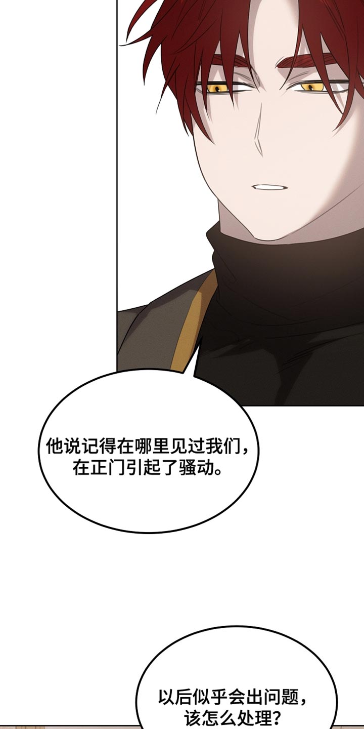 白鸟蓝良漫画,第57章：会没事的1图