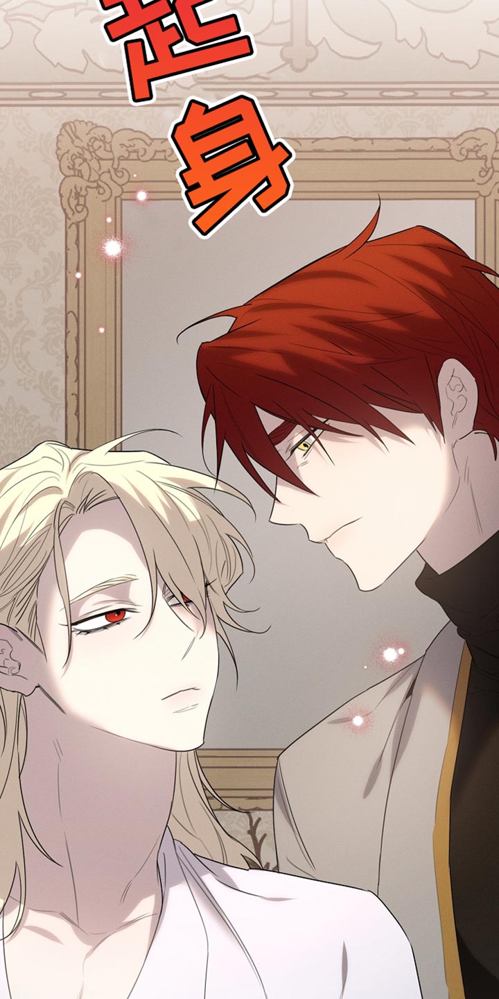 白鸟奇遇记6漫画,第57章：会没事的5图