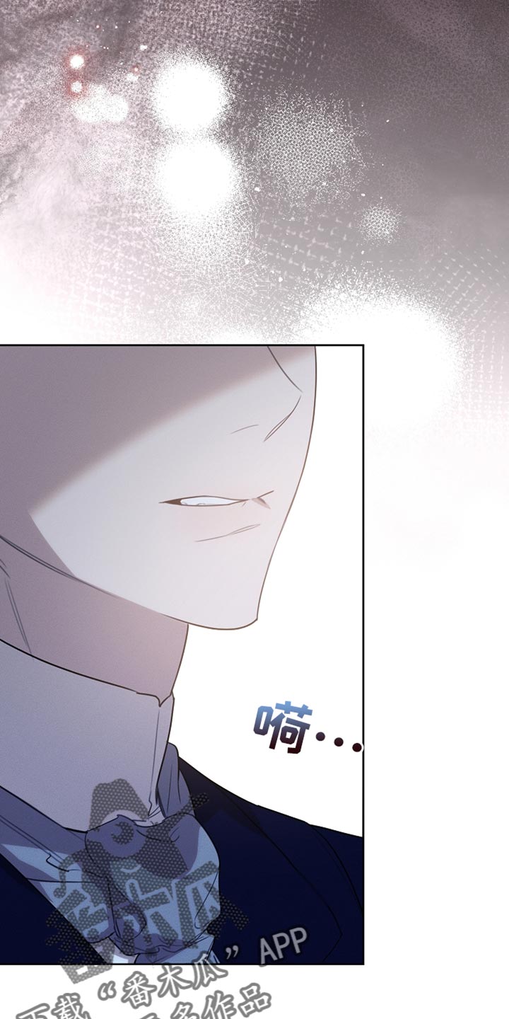 白鸟座漫画,第55章：应该要去别的地方3图