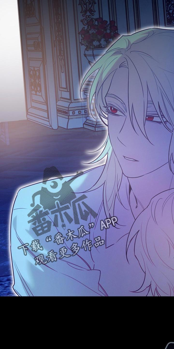 白鸟头发怎么获得漫画,第54章：马上离他远点3图