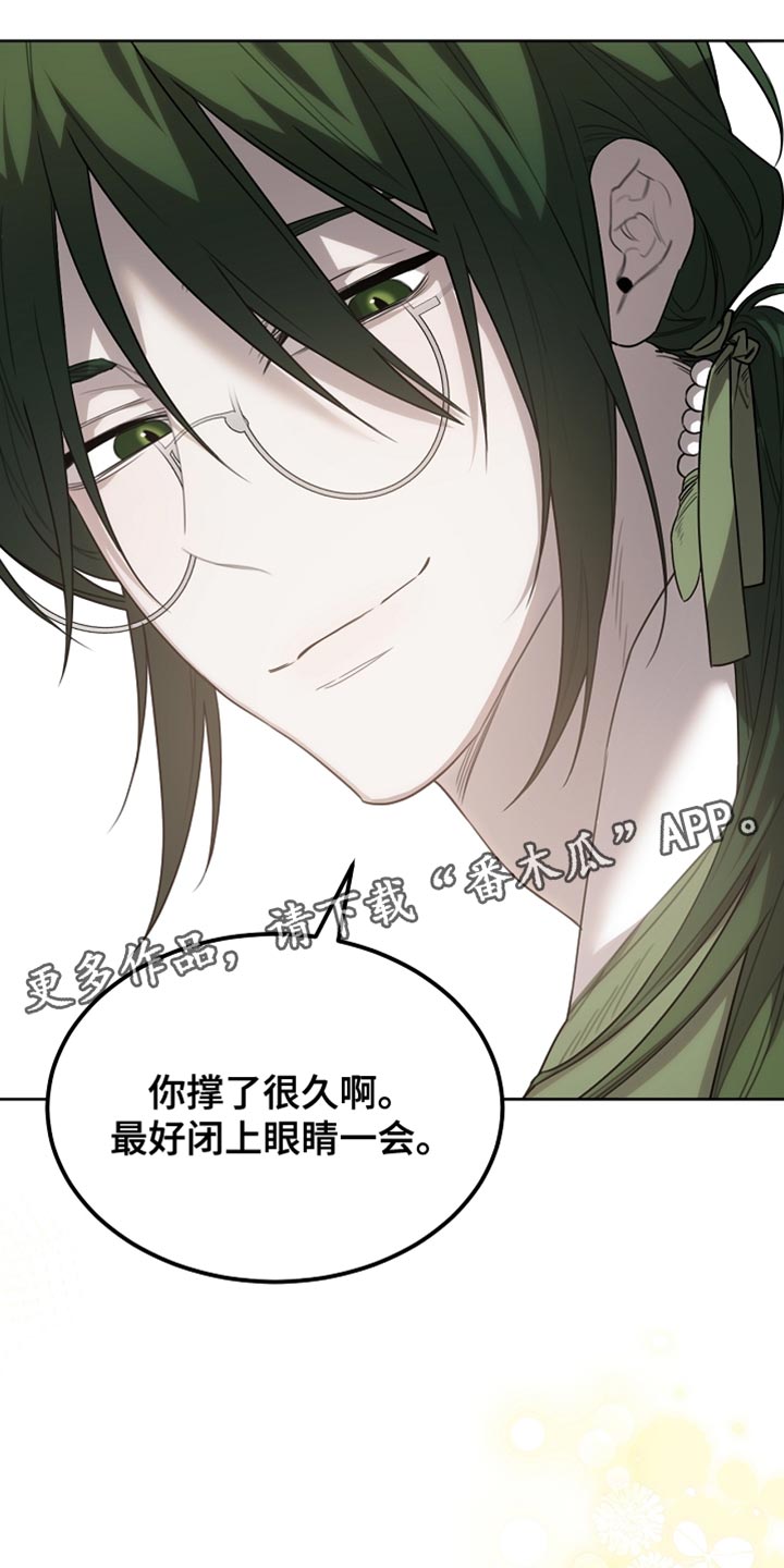 白鸟蓝良漫画,第58章：甜美的梦乡2图