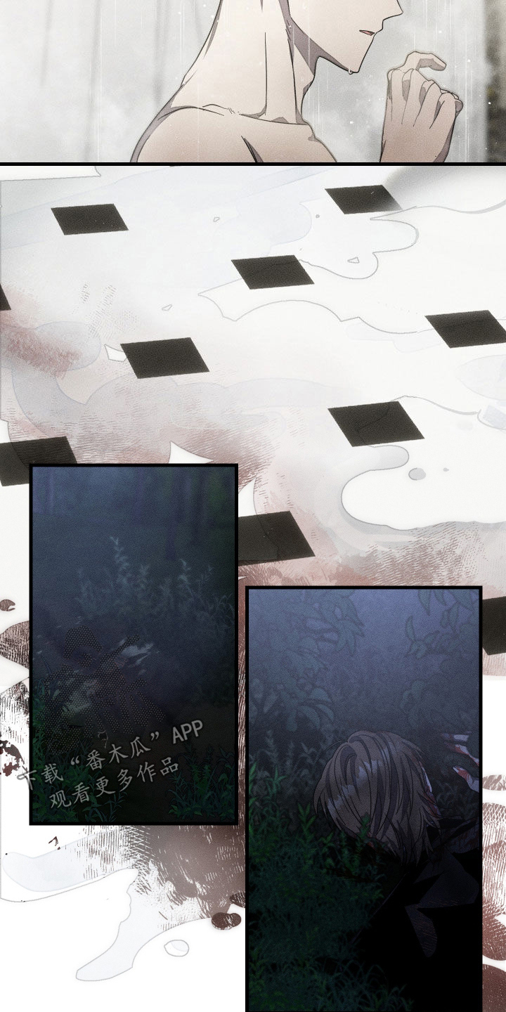 无影无踪漫画,第27章：好累1图