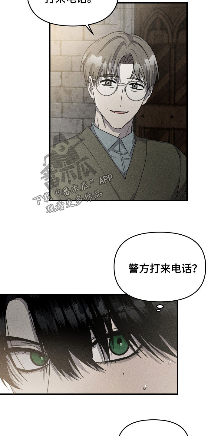 无影无踪的幽默笑话漫画,第28章：找到了1图