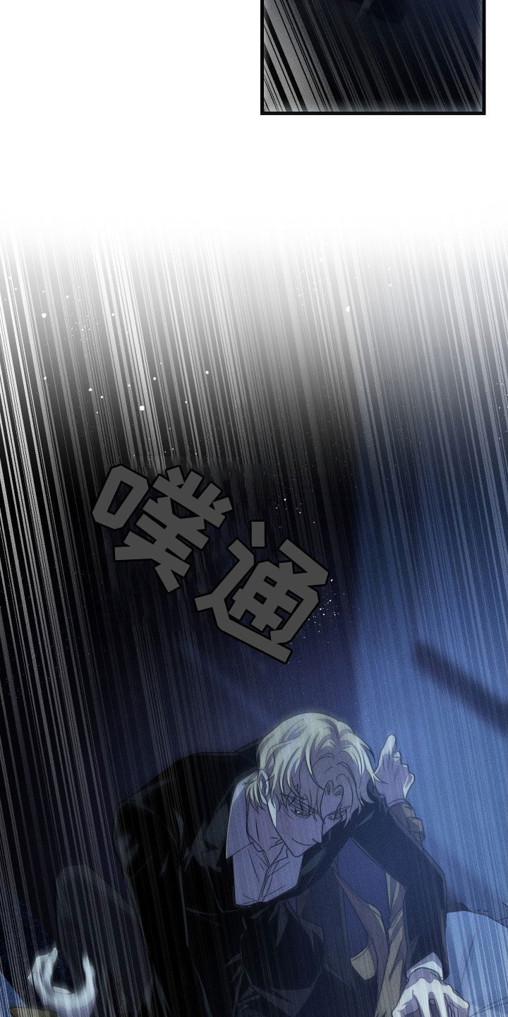 无影无踪王者荣耀漫画,第23章：我对你感兴趣1图