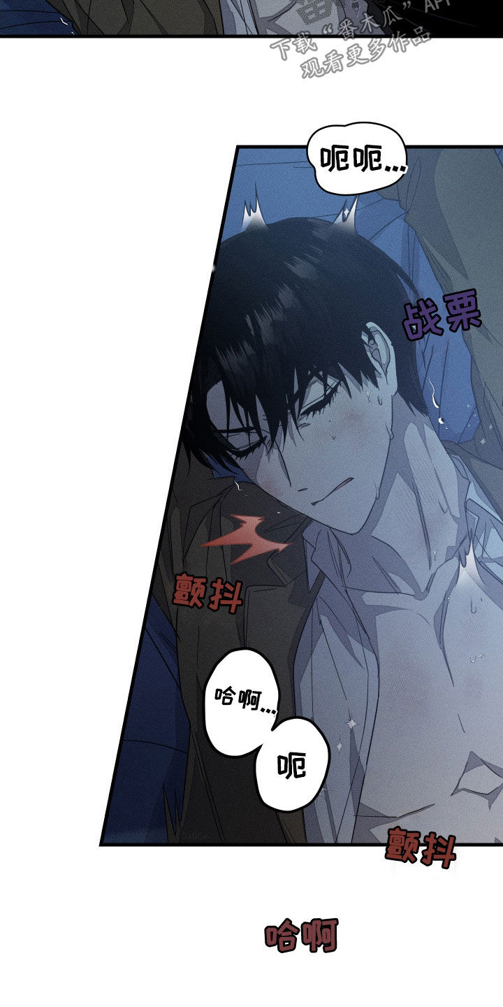 无影无踪的幽默笑话漫画,第24章：不听话5图