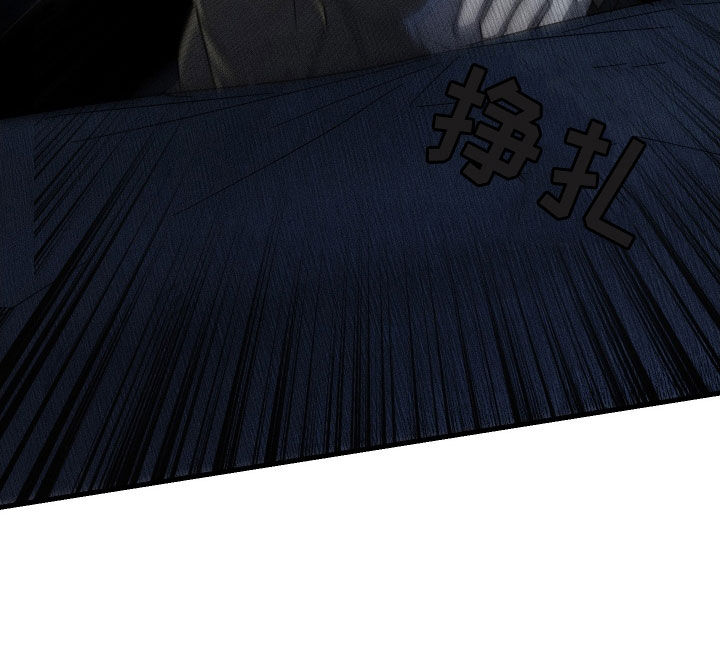 无影无踪词语漫画,第23章：我对你感兴趣4图