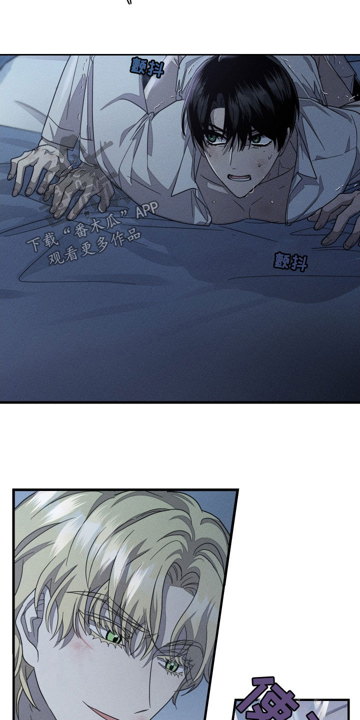 无影无踪的幽默笑话漫画,第24章：不听话2图