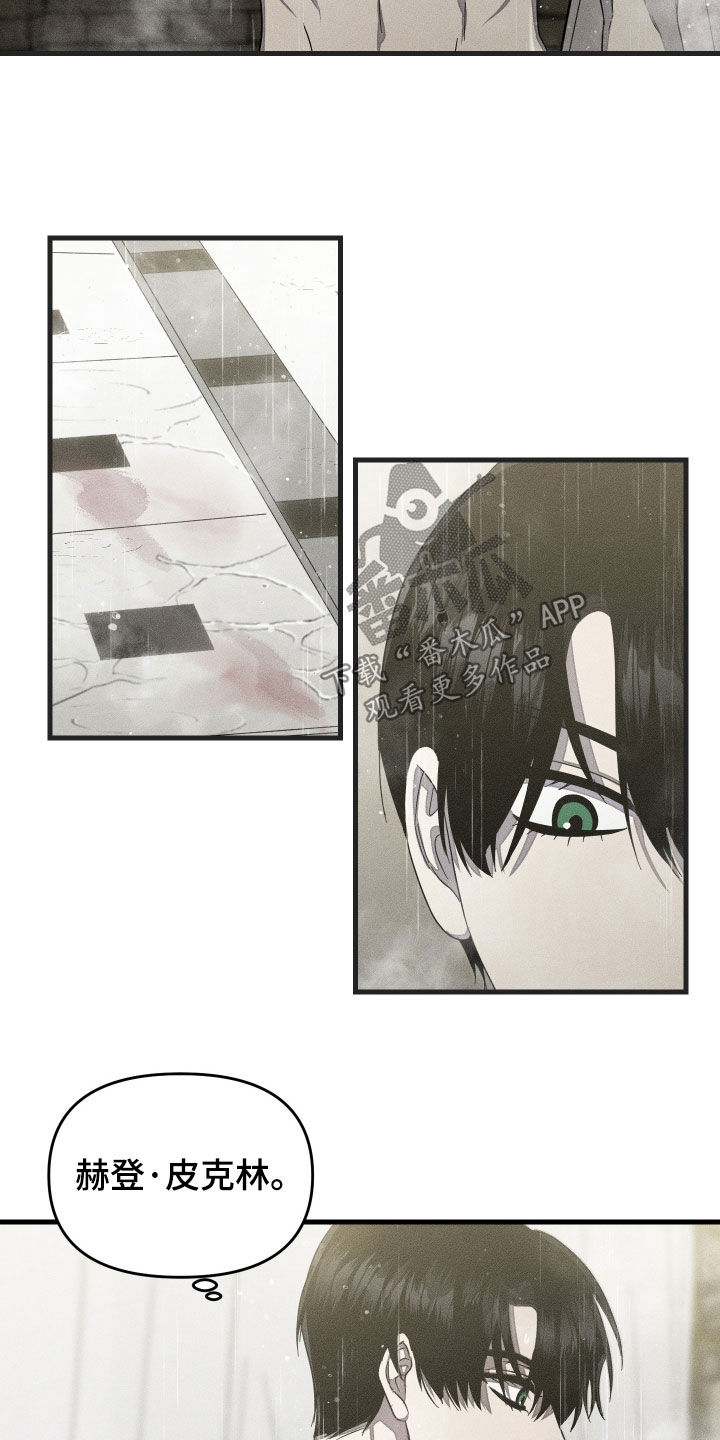 无影无踪漫画,第27章：好累5图