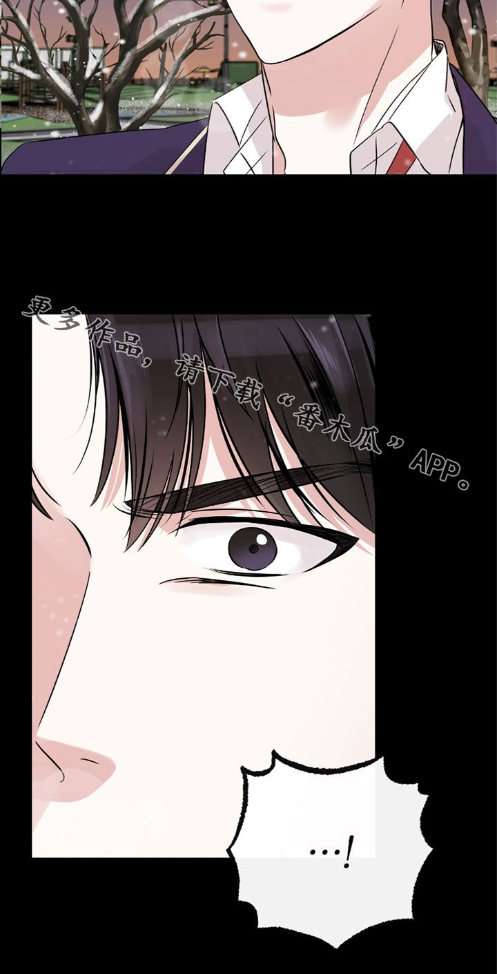 他的专属小狗漫画,第30章：那时候的事5图