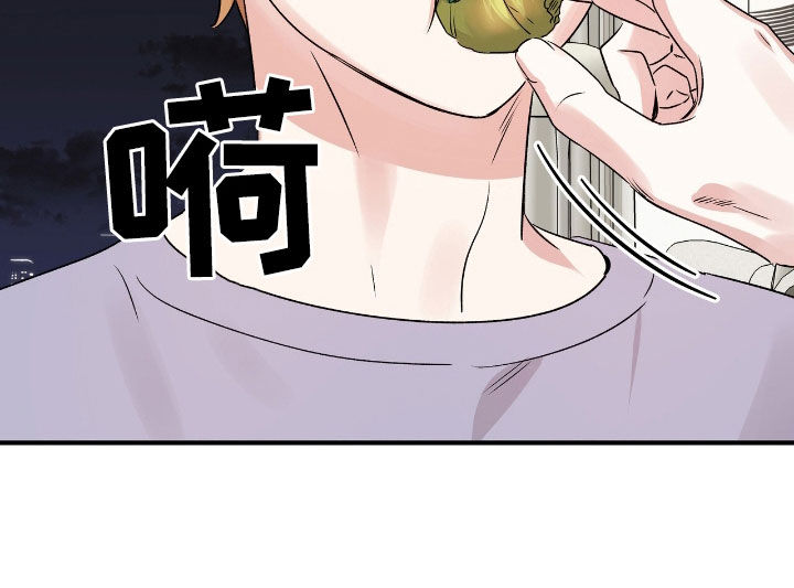 他的专属小狗漫画,第38章：在想什么呢1图