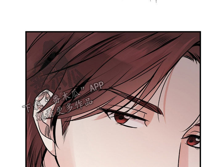他的专属小狗漫画,第37章：散播传闻2图