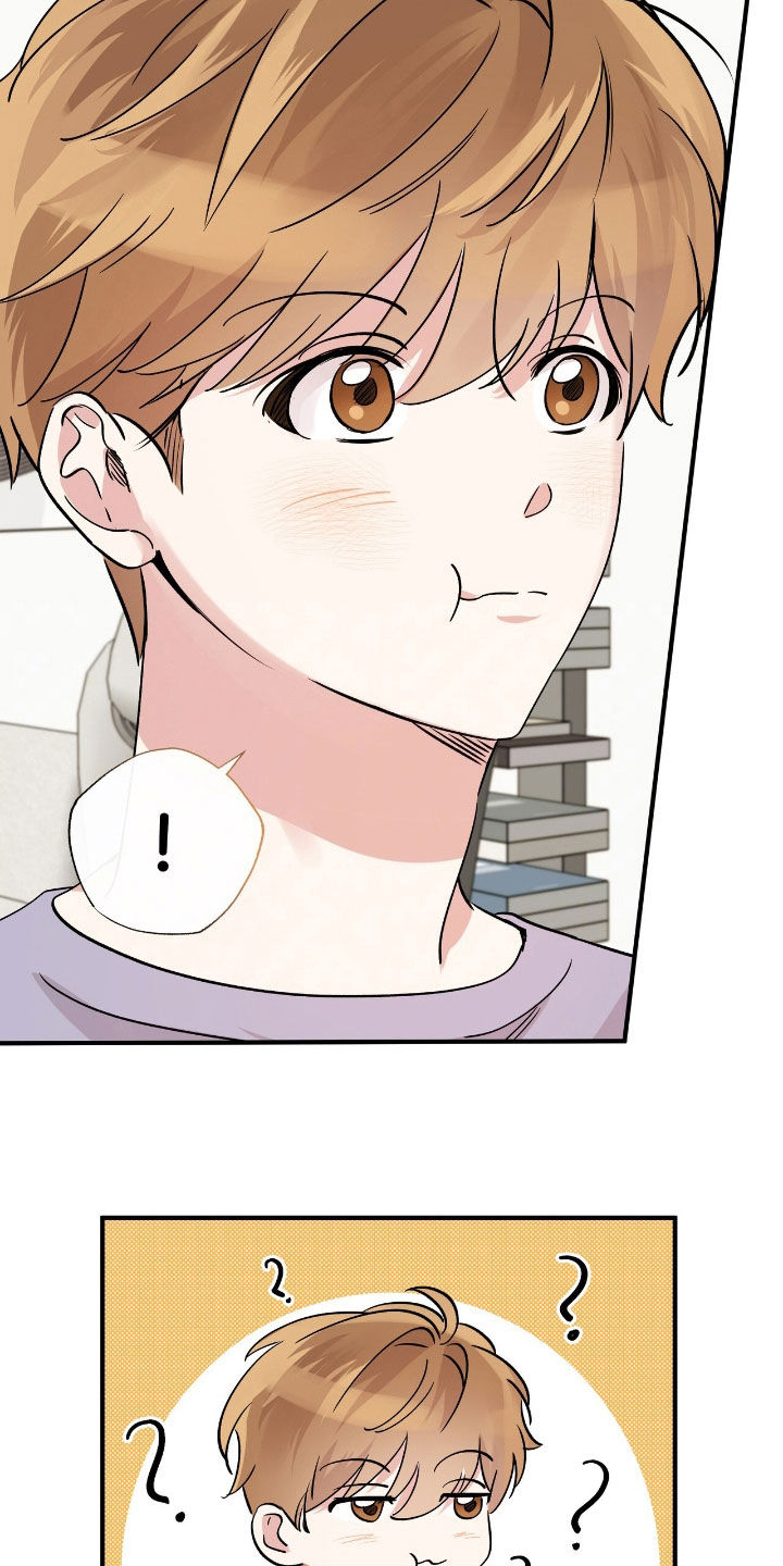 他的专属小狗漫画,第38章：在想什么呢3图