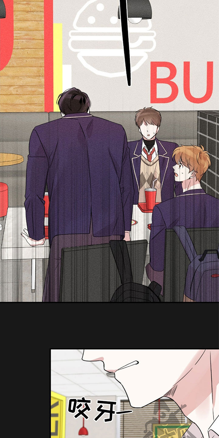 他的专属小狗漫画,第30章：那时候的事4图