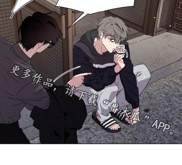 狗与酒漫画,第44章：奇怪的习惯3图