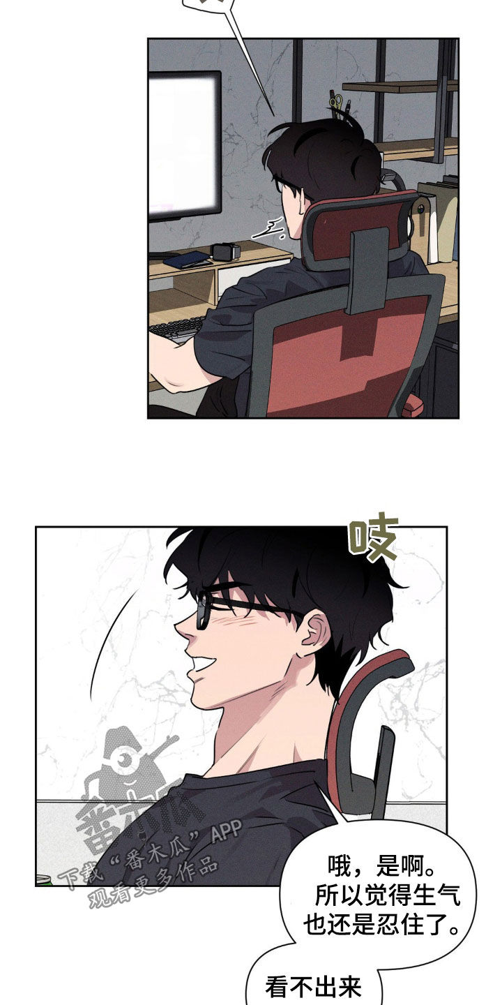 狗与酒漫画未删减完整漫画,第42章：更厉害的1图