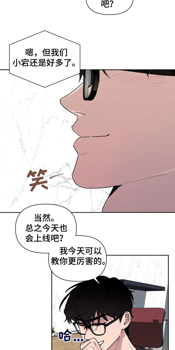 狗与酒漫画未删减完整漫画,第42章：更厉害的2图