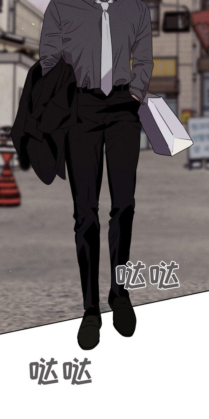 狗与酒漫画,第44章：奇怪的习惯4图