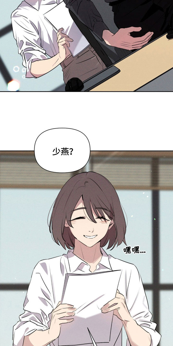 狗与酒漫画,第43章：你没事吧5图