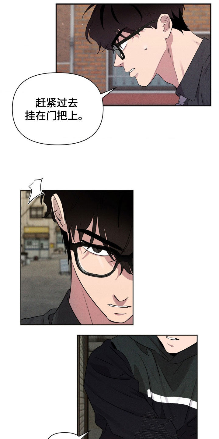 狗与酒漫画,第44章：奇怪的习惯5图