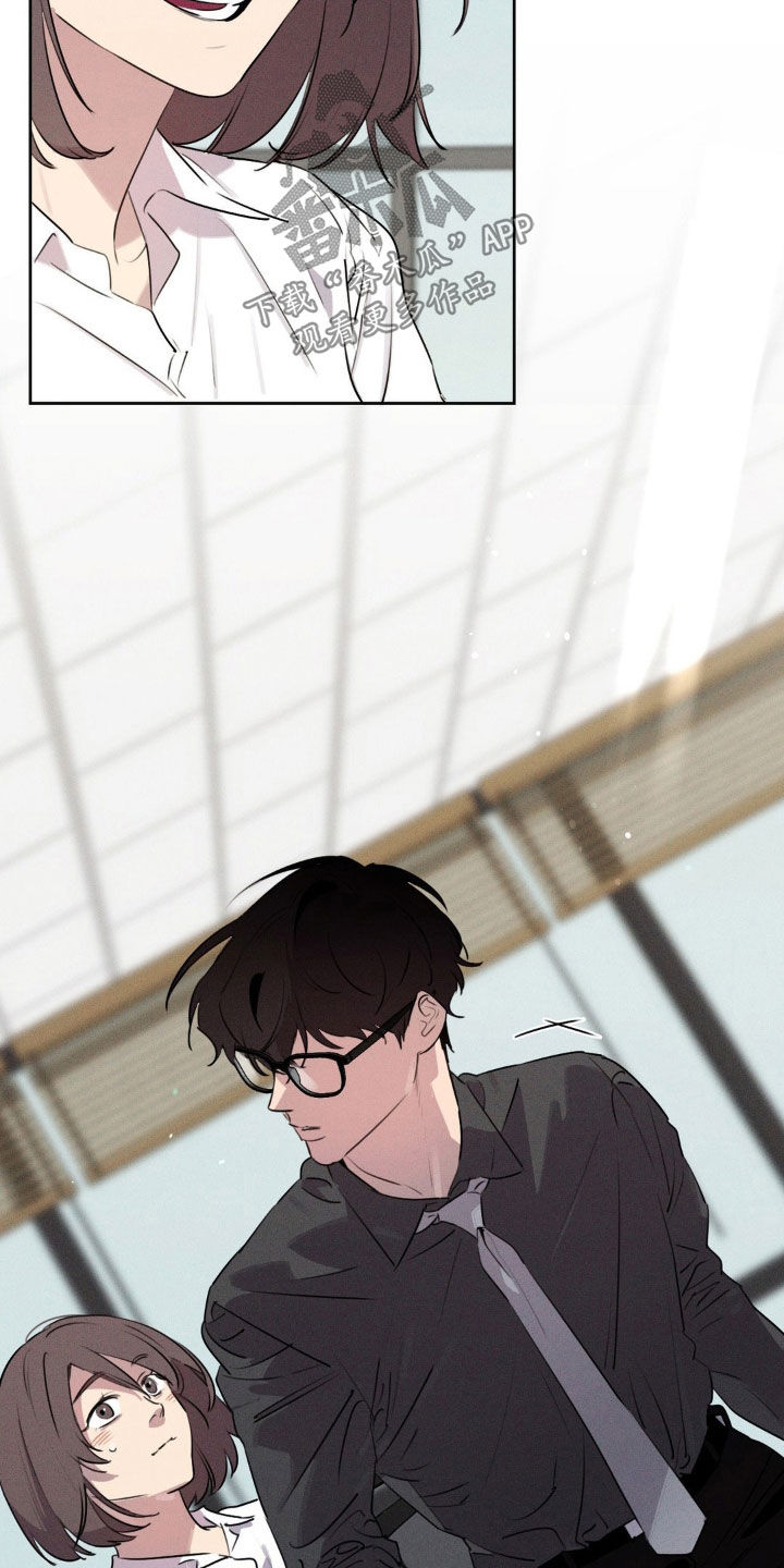 狗与酒漫画,第43章：你没事吧4图