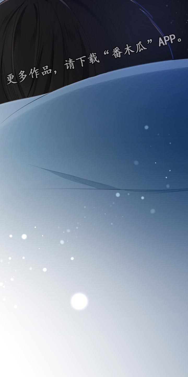 错位的爱什么意思漫画,第40章：这就是我的真心4图