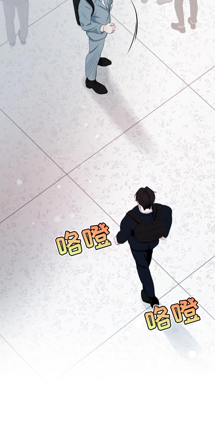 错位的爱漫画,第44章：很温暖4图