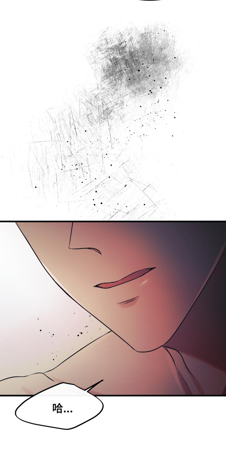 错位的爱夏瑜梁宴之大结局漫画,第45章：这件事结束了3图