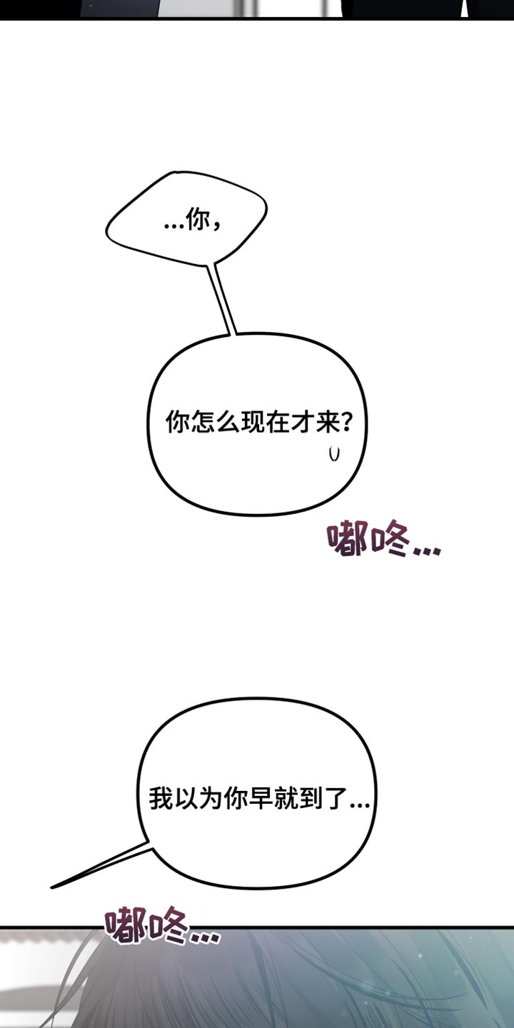 错位的爱漫画,第44章：很温暖1图