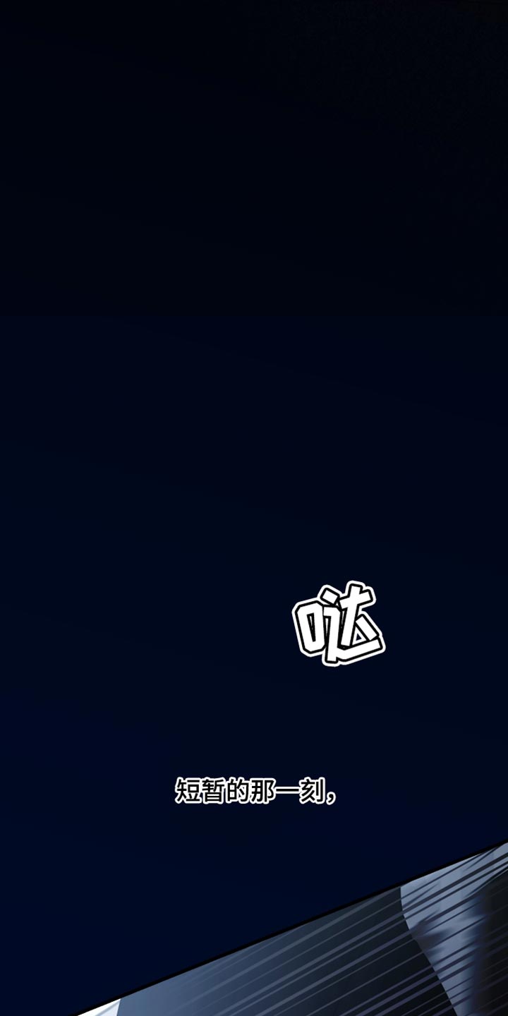 错位的人生今日说法完整视频漫画,第42章：好不容易醒悟的3图