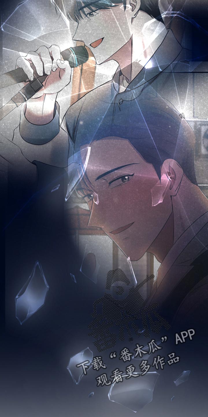 错位的爱漫画,第35章：适当的距离2图