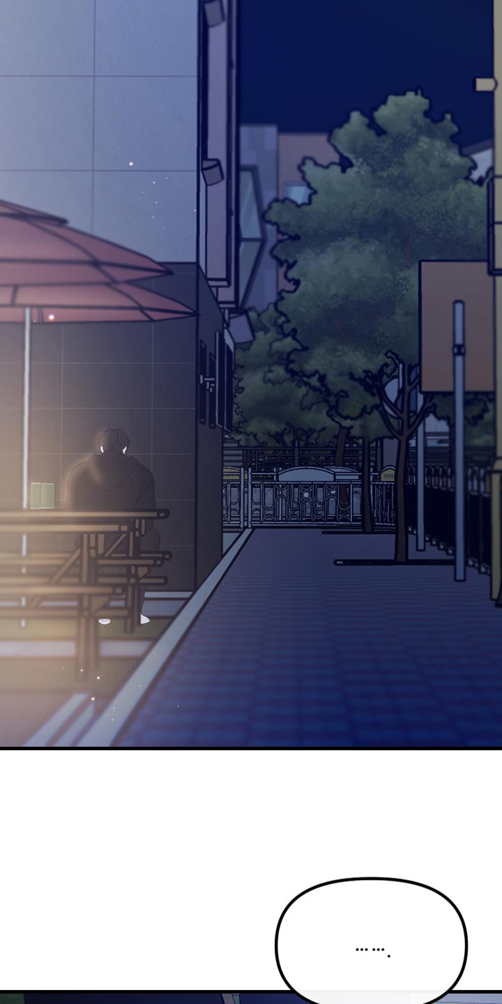 错位的爱漫画,第36章：一起吃早餐5图