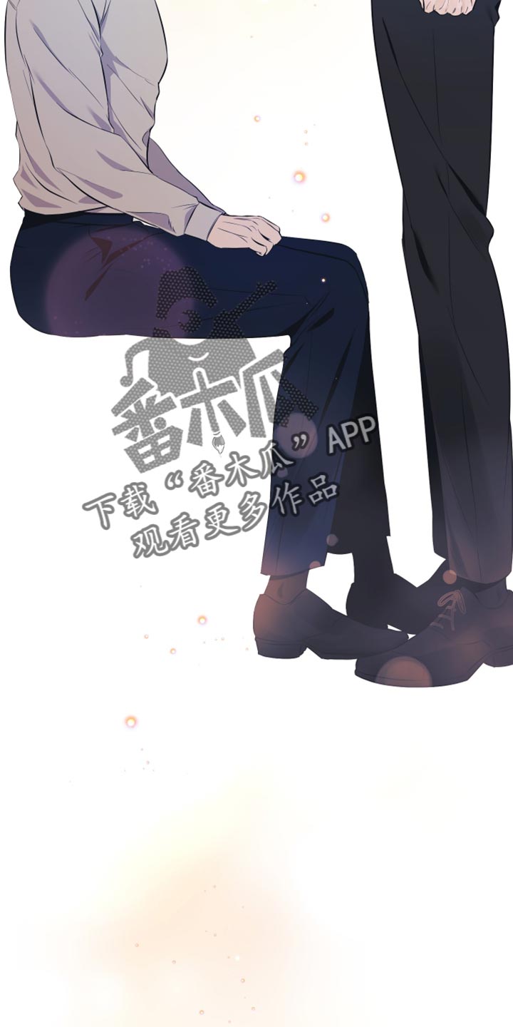 错位的爱什么意思漫画,第43章：我想和你恋爱5图