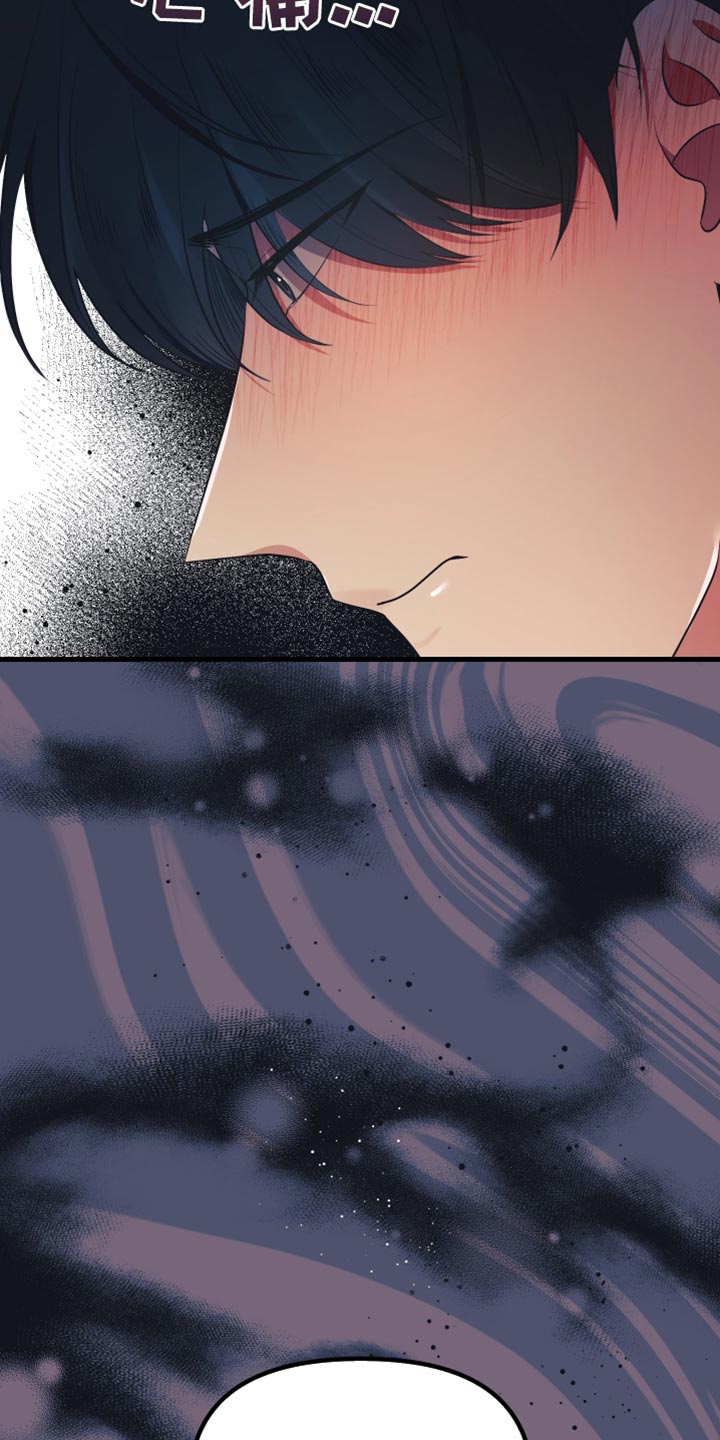 错位的爱漫画,第41章：练习对象3图