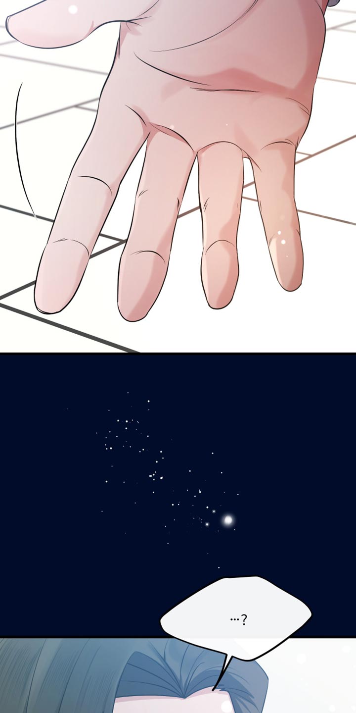 错位的爱漫画,第44章：很温暖5图