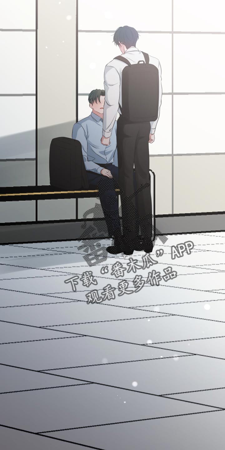 错位的爱漫画,第44章：很温暖4图