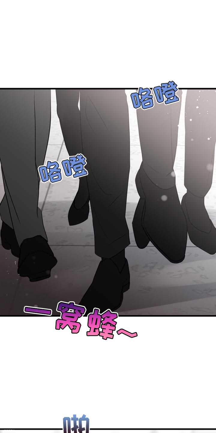 错位的爱漫画,第44章：很温暖2图