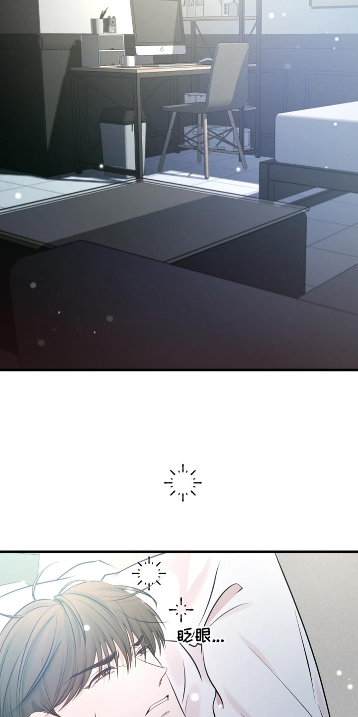 错位的遗憾赵洋原唱漫画,第36章：一起吃早餐3图