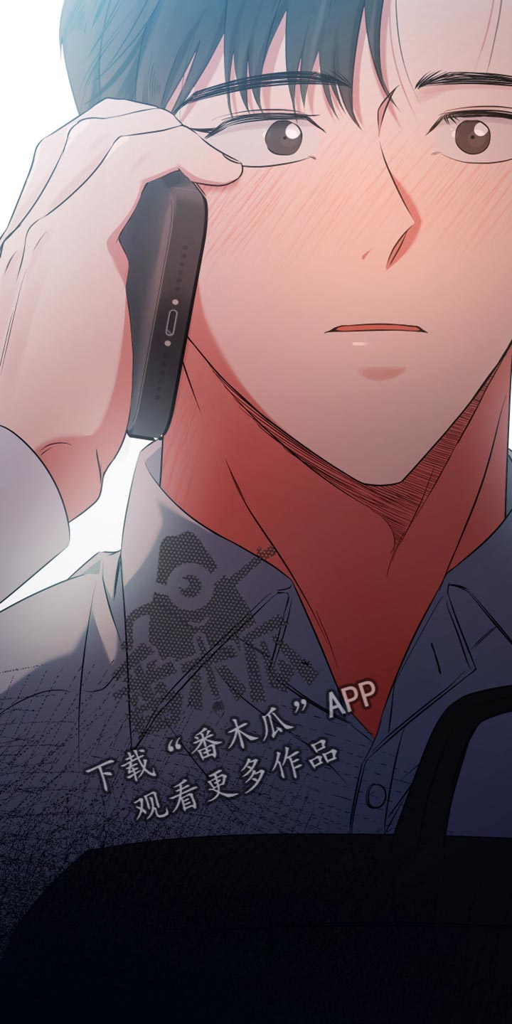 错位的人生今日说法完整视频漫画,第42章：好不容易醒悟的2图