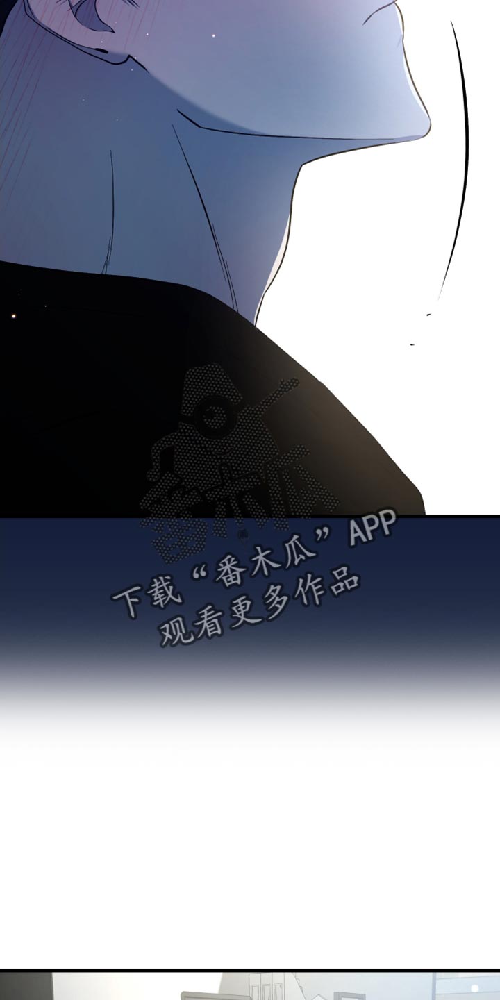 错位的遗憾赵洋原唱漫画,第36章：一起吃早餐2图