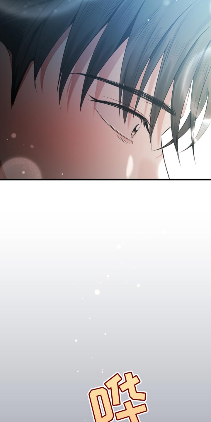 错位的爱漫画,第44章：很温暖5图