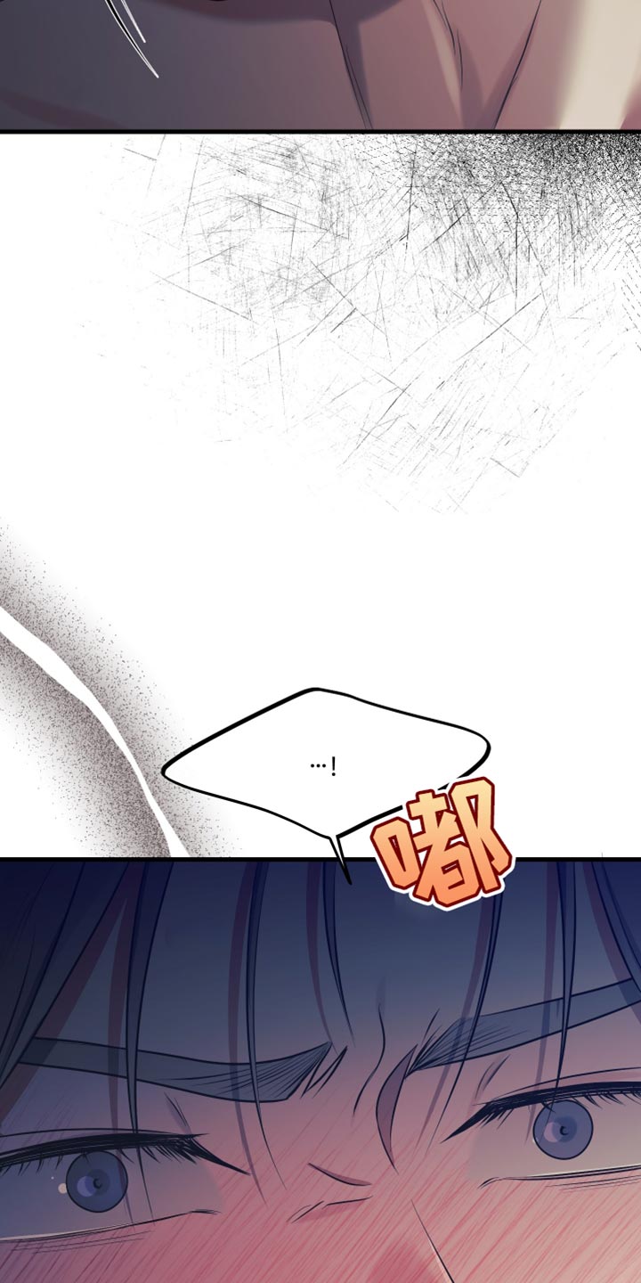 错位的爱漫画,第45章：这件事结束了4图