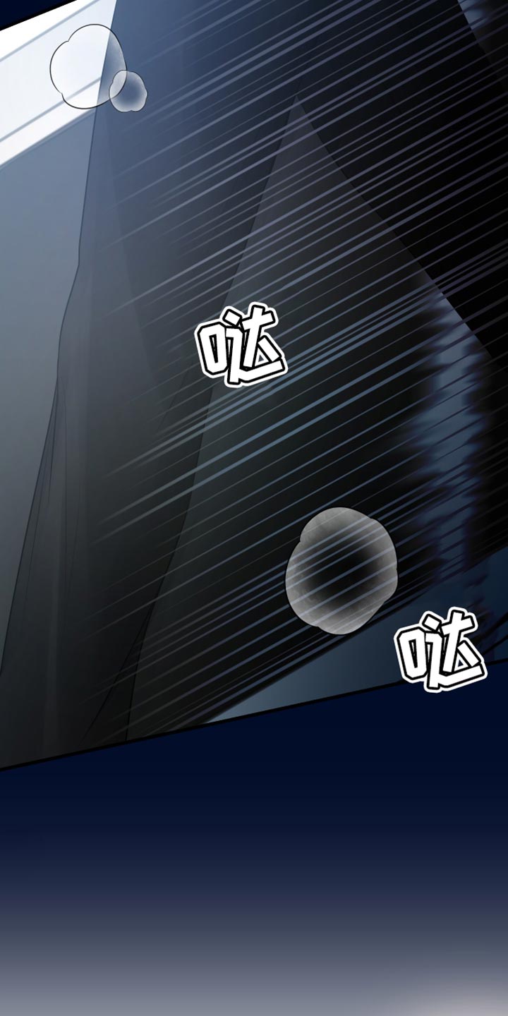 错位的人生今日说法完整视频漫画,第42章：好不容易醒悟的4图