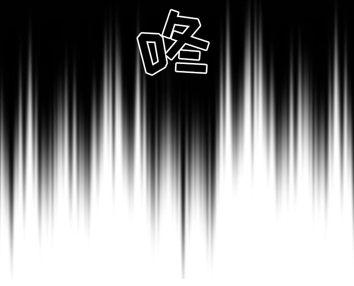 在深渊等你漫画,第32章：约定地点1图