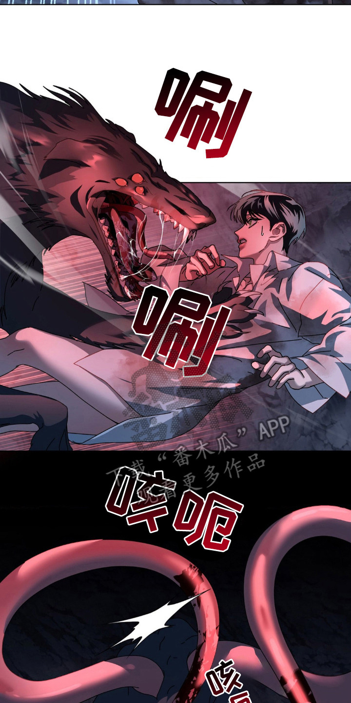 在深渊等你漫画,第34章：再生5图