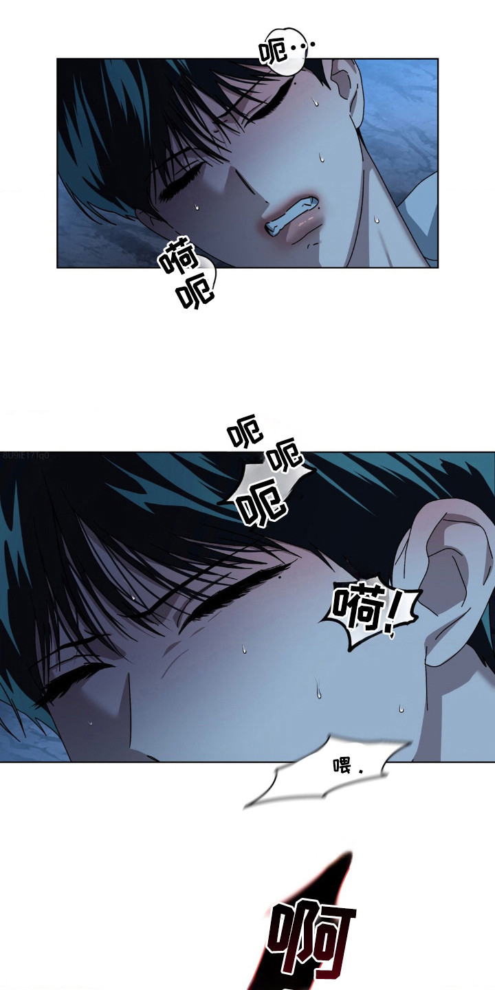 在深渊等你漫画,第32章：约定地点1图