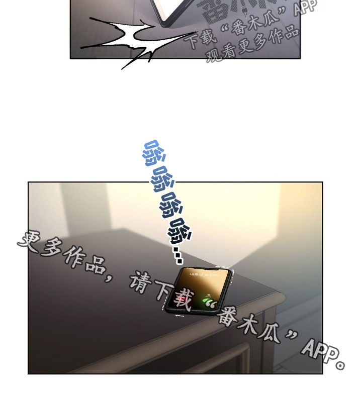 在深渊等你漫画,第30章：灾难1图