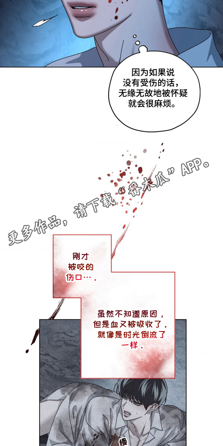 在深渊等你漫画,第35章：打击头部3图